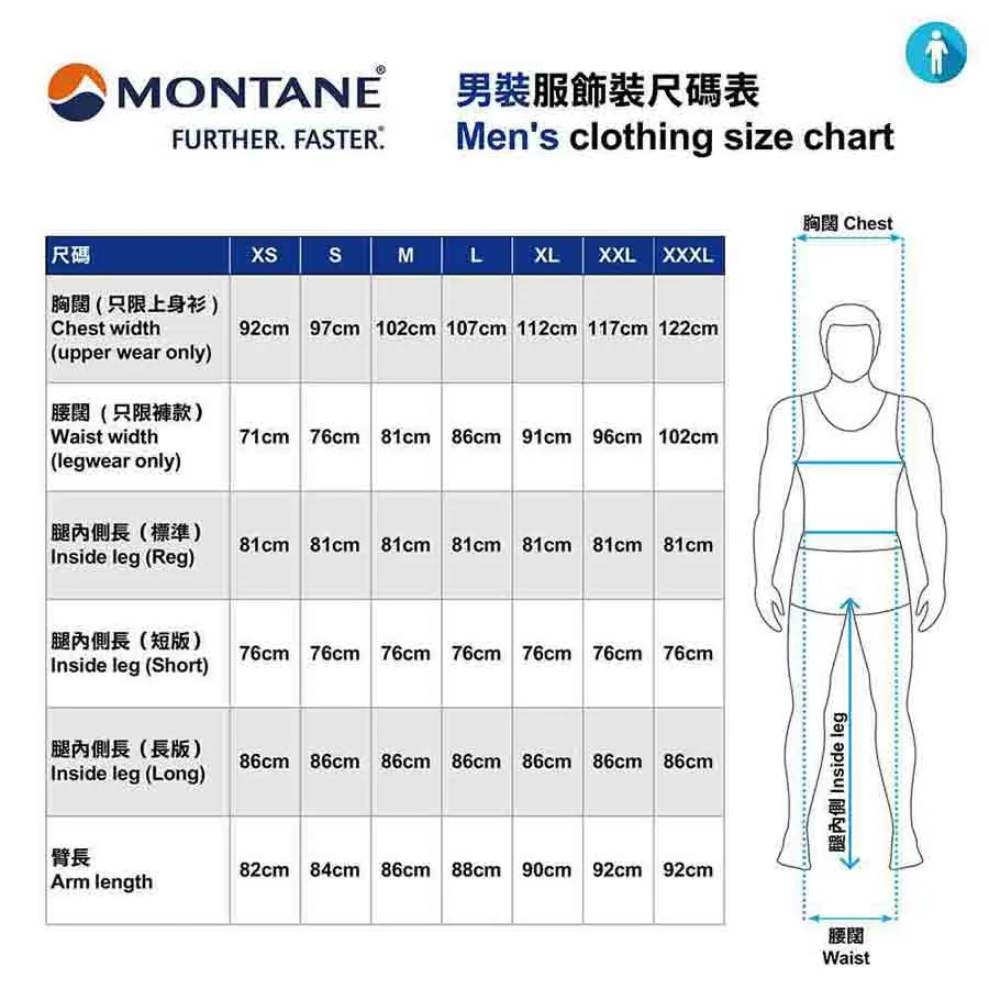 男裝快乾排汗長袖T恤 Men's Dart Long Sleeve T Shirt