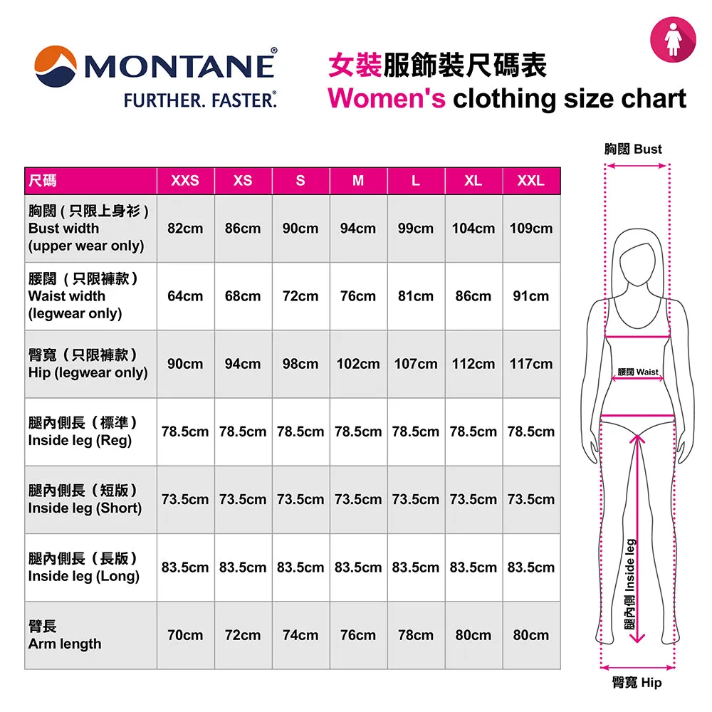 女裝輕量拉鍊排汗T恤 Women Dart Nano Zip T-Shirt